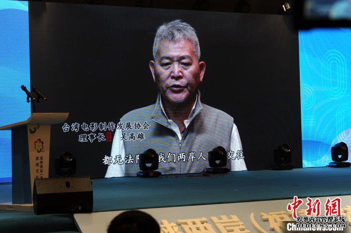 海峽兩岸(福建漳州)融晴文化藝術展開幕