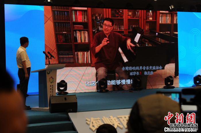 海峽兩岸(福建漳州)融晴文化藝術展開幕