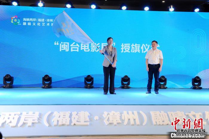 海峽兩岸(福建漳州)融晴文化藝術展開幕