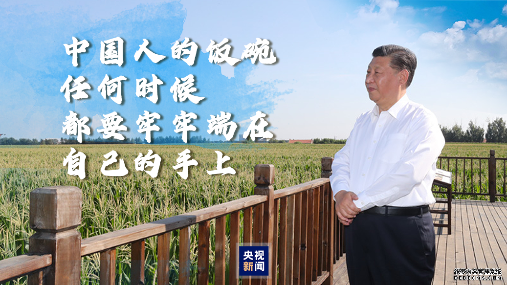 ʳΪ���ף�ϰ��ƽ����֮����ǿ��