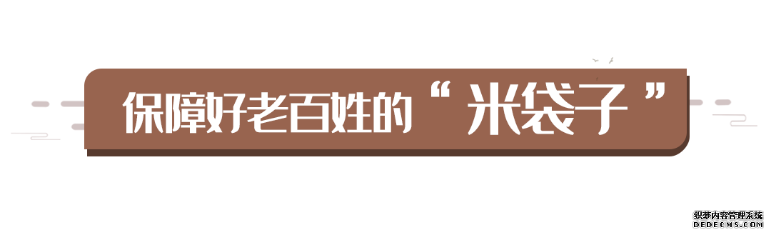 ʳΪ���ף�ϰ��ƽ����֮����ǿ��