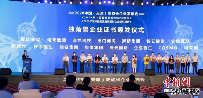 Сҩҩ�ع�ҽҩ��ͨ��Ӧ����ϵ ���ԿƼ�����ʵ��