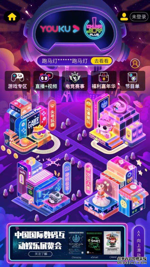 ˳���Ƽ������ƶ�ChinaJoy��ý�岻���ܶ��ȣ�����ľ�SG