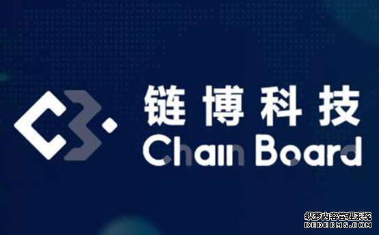 链博科技:区块链技术为药品安全保驾护航