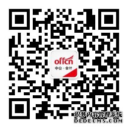 ¼ªÁÖÊ¡2020Äê¶ÈÈ«¹ú»á¼Æ×¨Òµ¼¼Êõ×ʸñ¿¼ÊÔйڷÎÑ×ÒßÇéйڷÎÑ×Òß