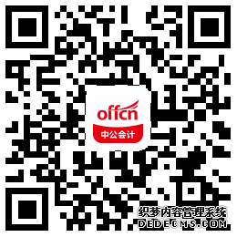 ¼ªÁÖÊ¡2020Äê¶ÈÈ«¹ú»á¼Æ×¨Òµ¼¼Êõ×ʸñ¿¼ÊÔйڷÎÑ×ÒßÇéйڷÎÑ×Òß