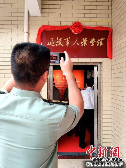 福建马尾乡村退役军人荣誉馆八一前揭牌