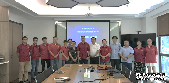 19�����ͬ�У������մ�CAXA PLM���ڽ�����Ŀ��ʽ����