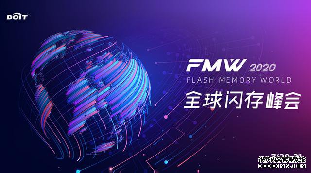 2020ȫᣨFMWϳɹٰ죬»