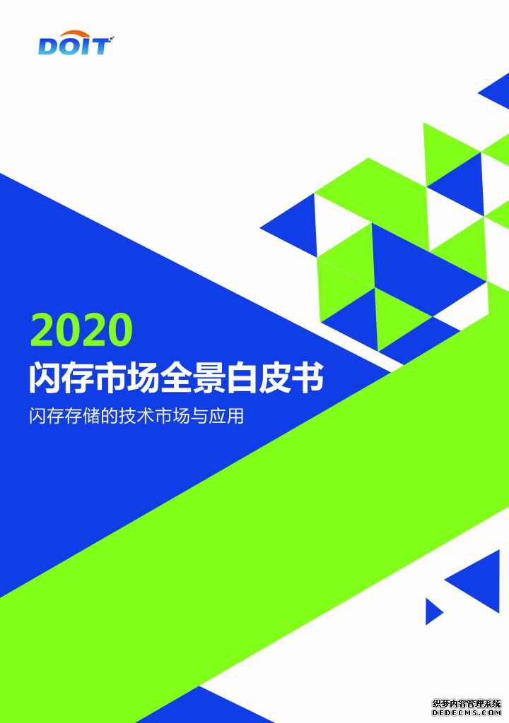 2020ȫᣨFMWϳɹٰ죬»