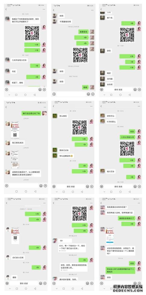 �����޾壬�����޽硪��8��7��֣�ݹ����������𺳿�Ļ��