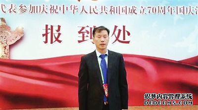 王孝金: 年近半百闯非洲