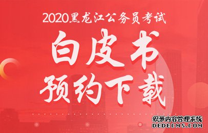 ��������Ա���ԣ�2020����ʡ����Ա���Ա��Գɼ���ѯ���