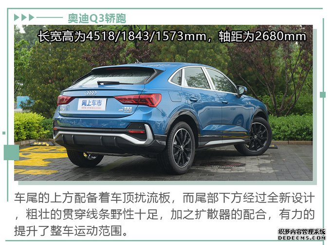 买一款轿跑SUV 除了颜值外还需要关注些什么?