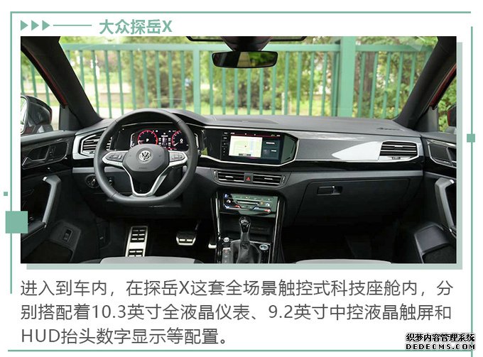 买一款轿跑SUV 除了颜值外还需要关注些什么?