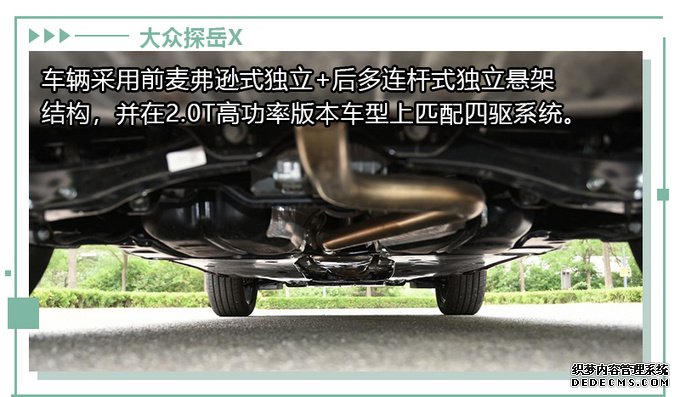 买一款轿跑SUV 除了颜值外还需要关注些什么?