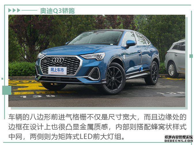 买一款轿跑SUV 除了颜值外还需要关注些什么?