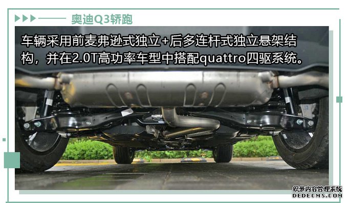 买一款轿跑SUV 除了颜值外还需要关注些什么?