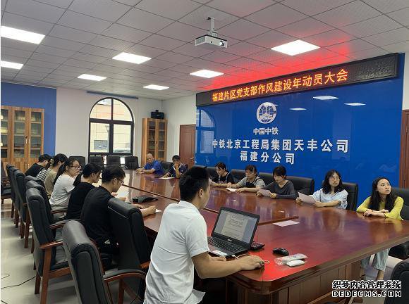 ������������ṫ˾����Ƭ����֧���ٿ��ɲ����罨���궯Ա��