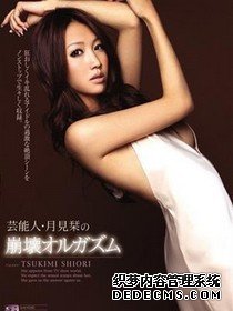 欧美另类视频