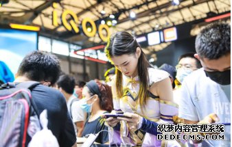 iQOO½ChinaJoy120W콢»