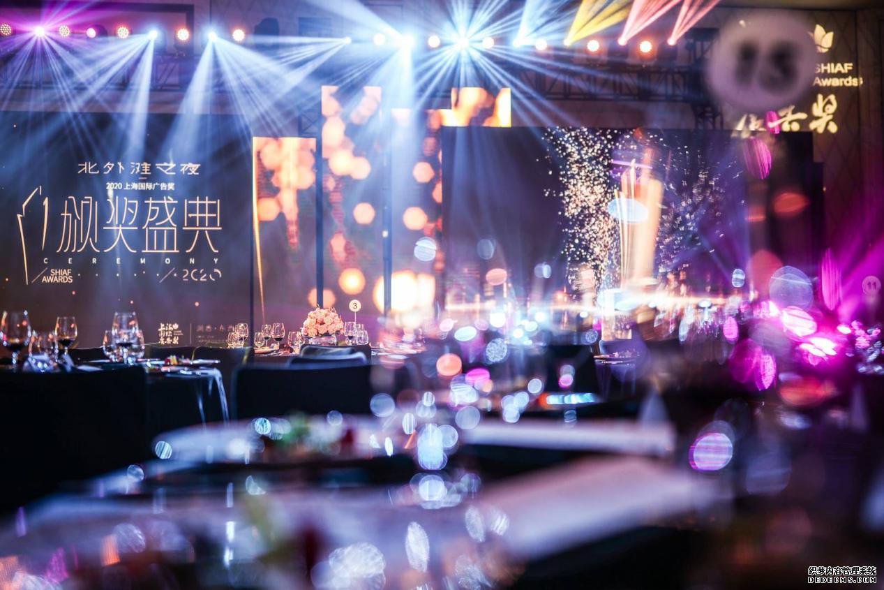 2020上海国际广告节落幕,燕之屋《燕窝出宫,奉旨宠你》捧获金奖