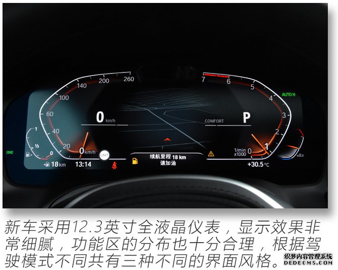 未来设计个性十足!全新宝马4系到店静态体验