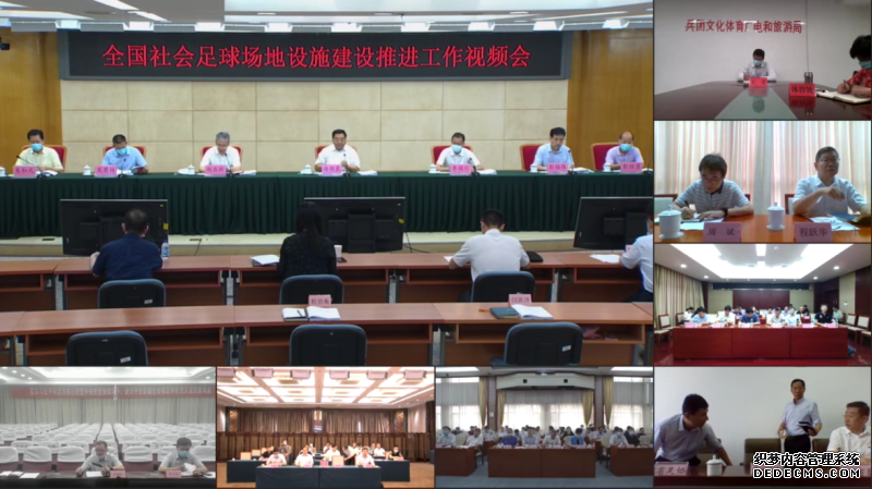 ���ҷ�չ�ĸ�ί�������ܾ���֯�ٿ�ȫ��������򳡵���ʩ�����ƽ�