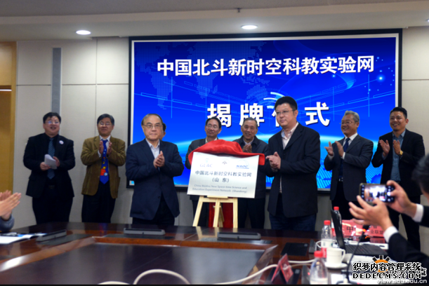 ���������е�ɽ�������D��У�Ƽ��D�й������Ϳ��м������CERNET