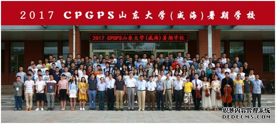 看!北斗中的山大力量―高校科技―中国教育和科研计算机网CERNET