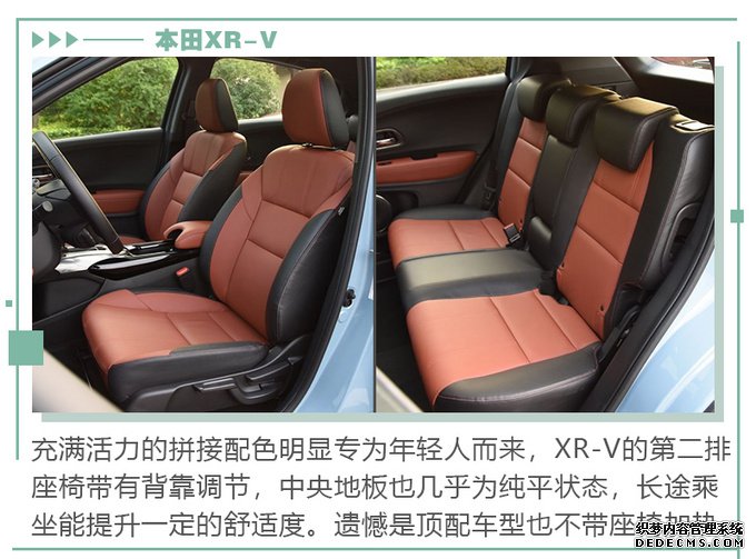 三强争霸:捷达VS5、逍客、XR