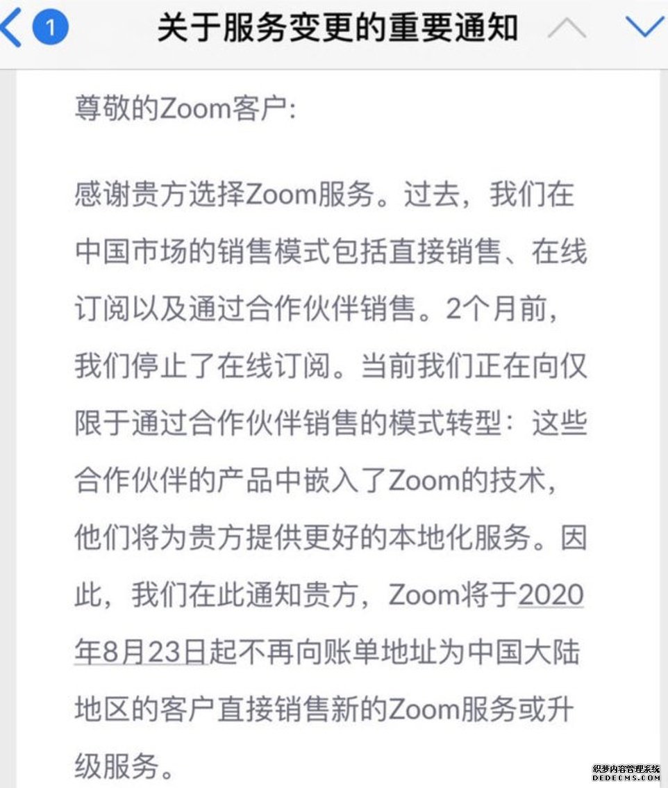 Zoom�����������������뿪�й�ֻ��ʱ�����⣿