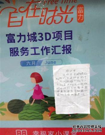 Ů¥ˮƿ á顱