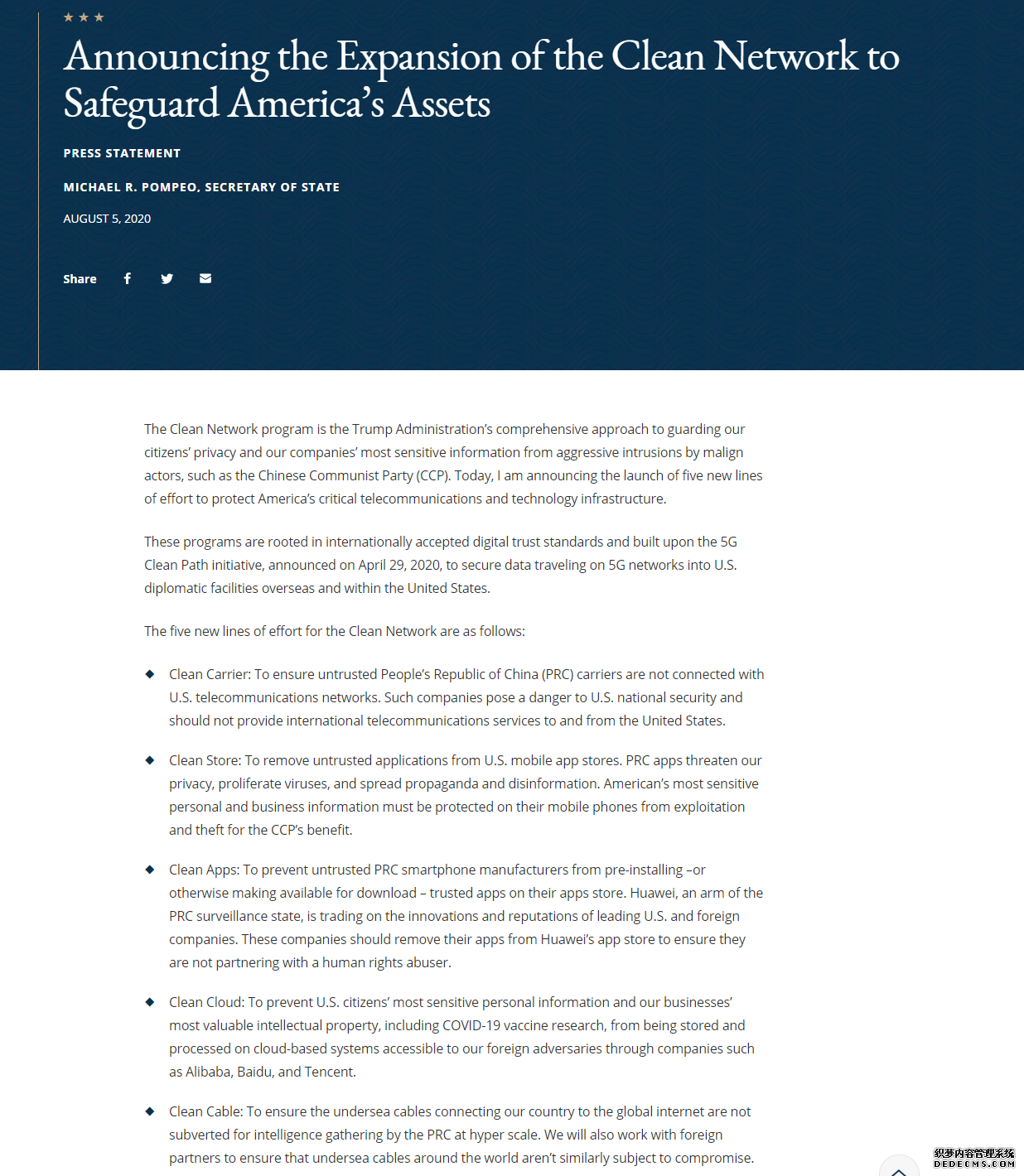 �����ָ����飡�����������������硱����ʩ ��������й�