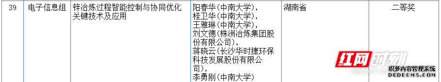 QQͼ20200805102856_.png