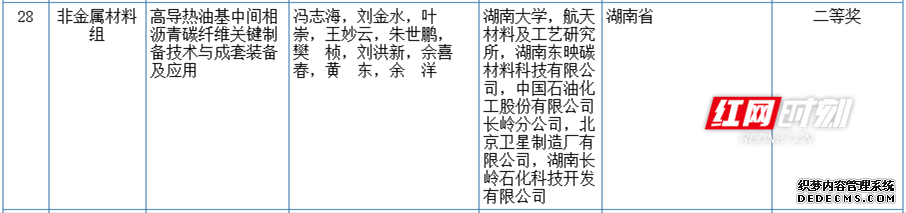 QQͼ20200805102943_.png