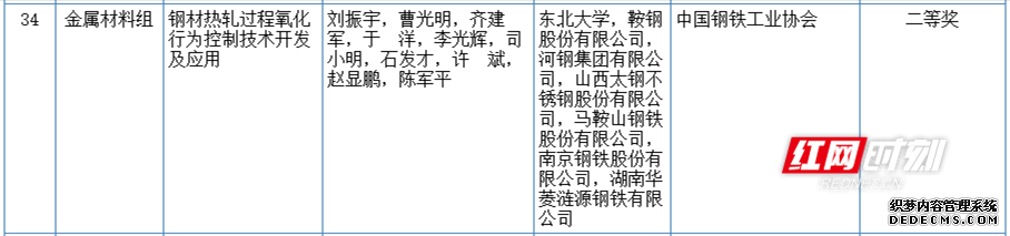 QQͼ20200805103016_.png
