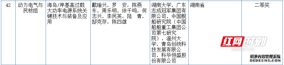 QQͼ20200805103042_.png