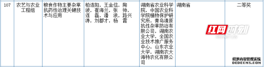 QQͼ20200805103121_.png