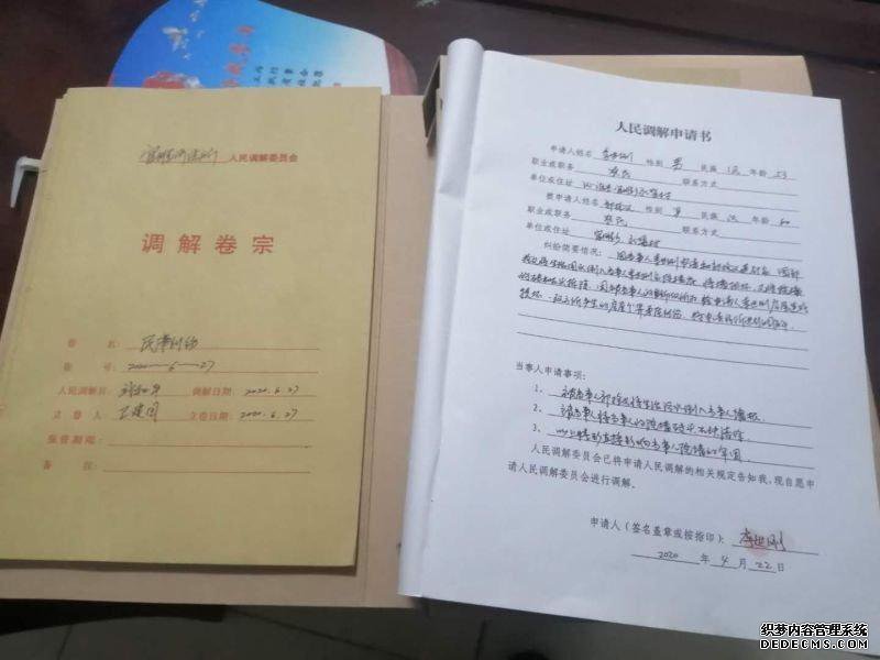 ɽԴ̲硰δ塱г