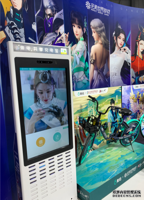 ƼϷIPƱChinaJoy2020