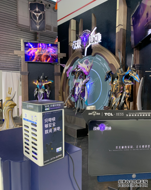 ƼϷIPƱChinaJoy2020