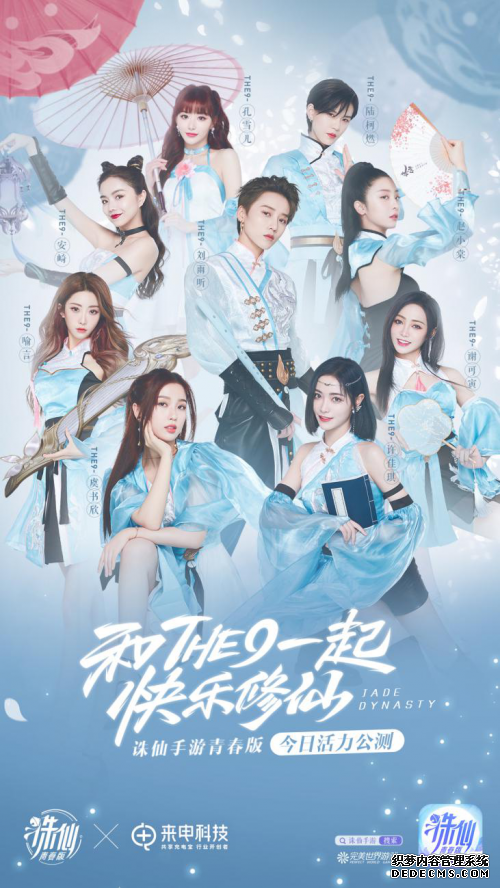 ƼϷIPƱChinaJoy2020