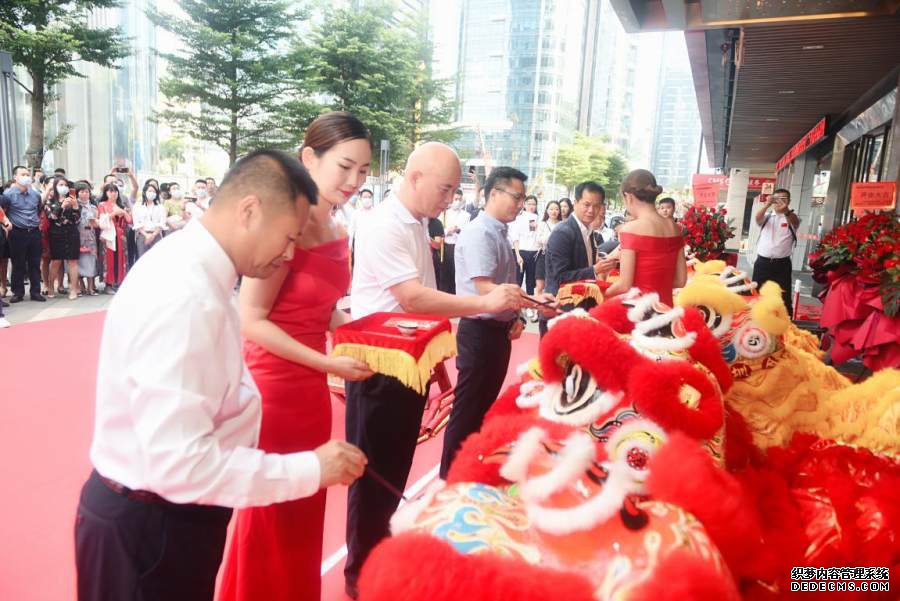 中贵（深圳）国际贸易有限公司开业仪式在深圳隆重举行